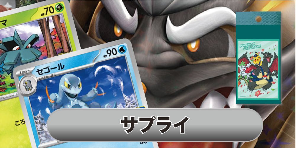 PSA10鑑定済】マスカーニャex 96/073/SV1A/SAR – TAGSIDE