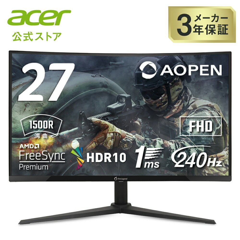 楽天市場】acer ゲーミングモニター240hzの通販