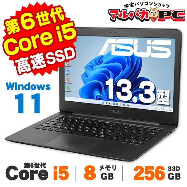 楽天市場】asus zenbook 中古の通販