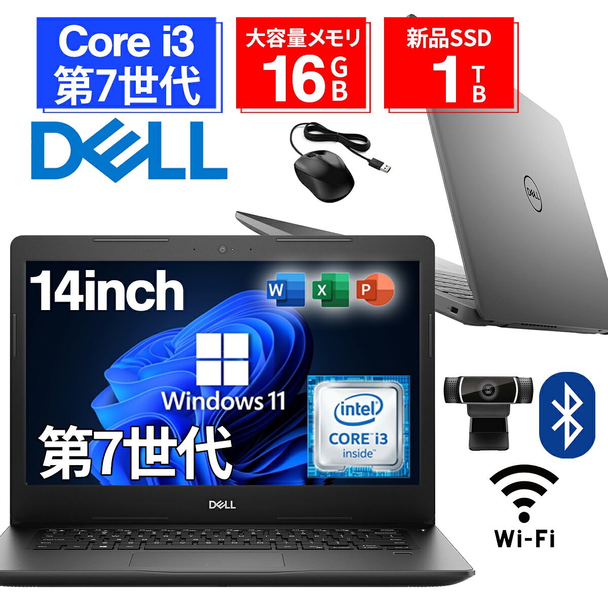 楽天市場】DELL（容量（HDD/SSD）～ 128GB）（ノートPC｜パソコン