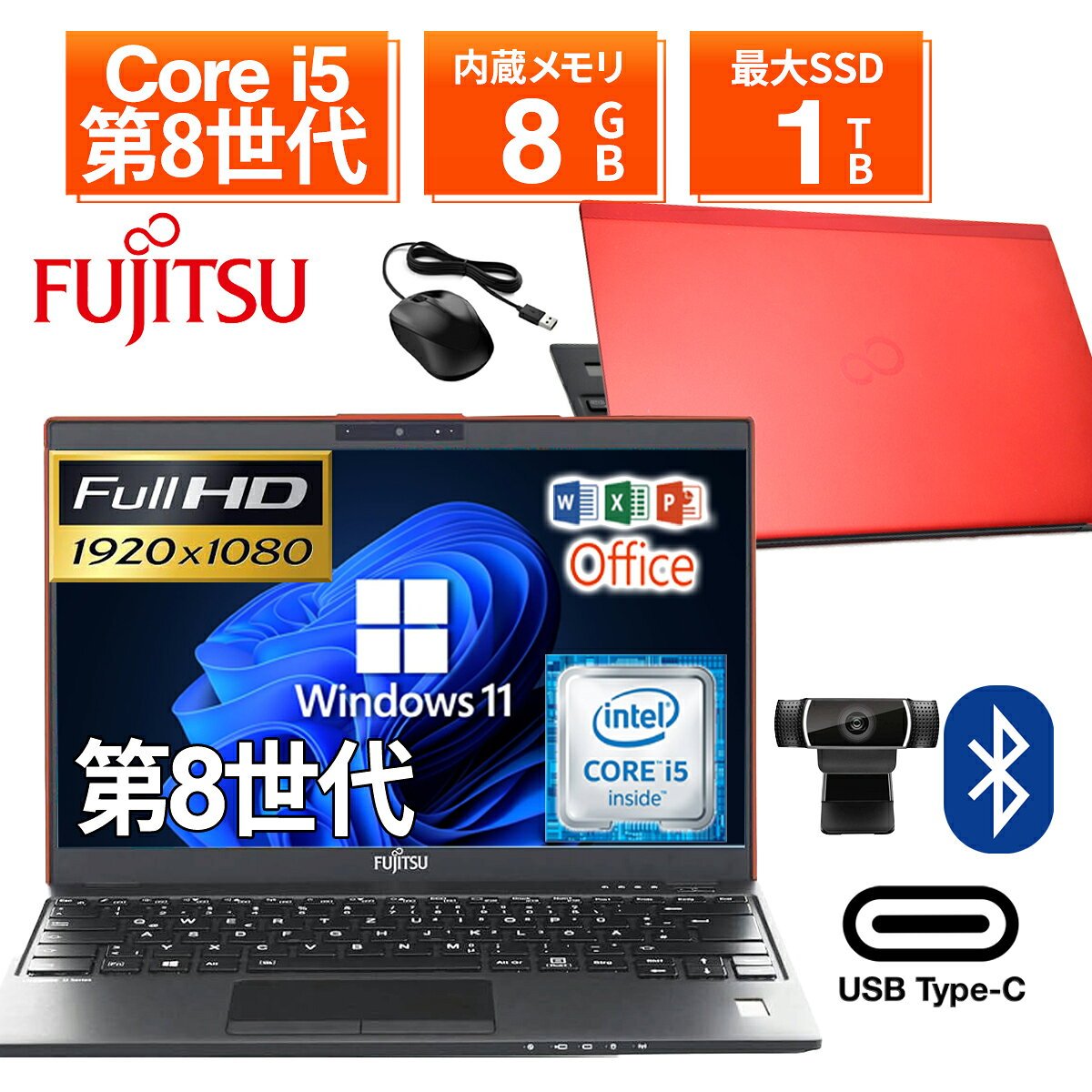 楽天市場】Core i5（画面サイズ（PC等）13 ～ 14インチ・シリーズ