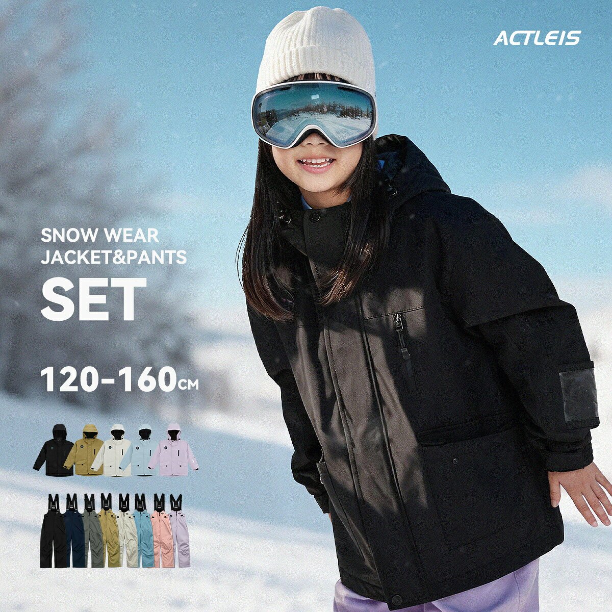 楽天市場】キッズ・ジュニア用ウェア（対象（性別/子供）ユニセックス