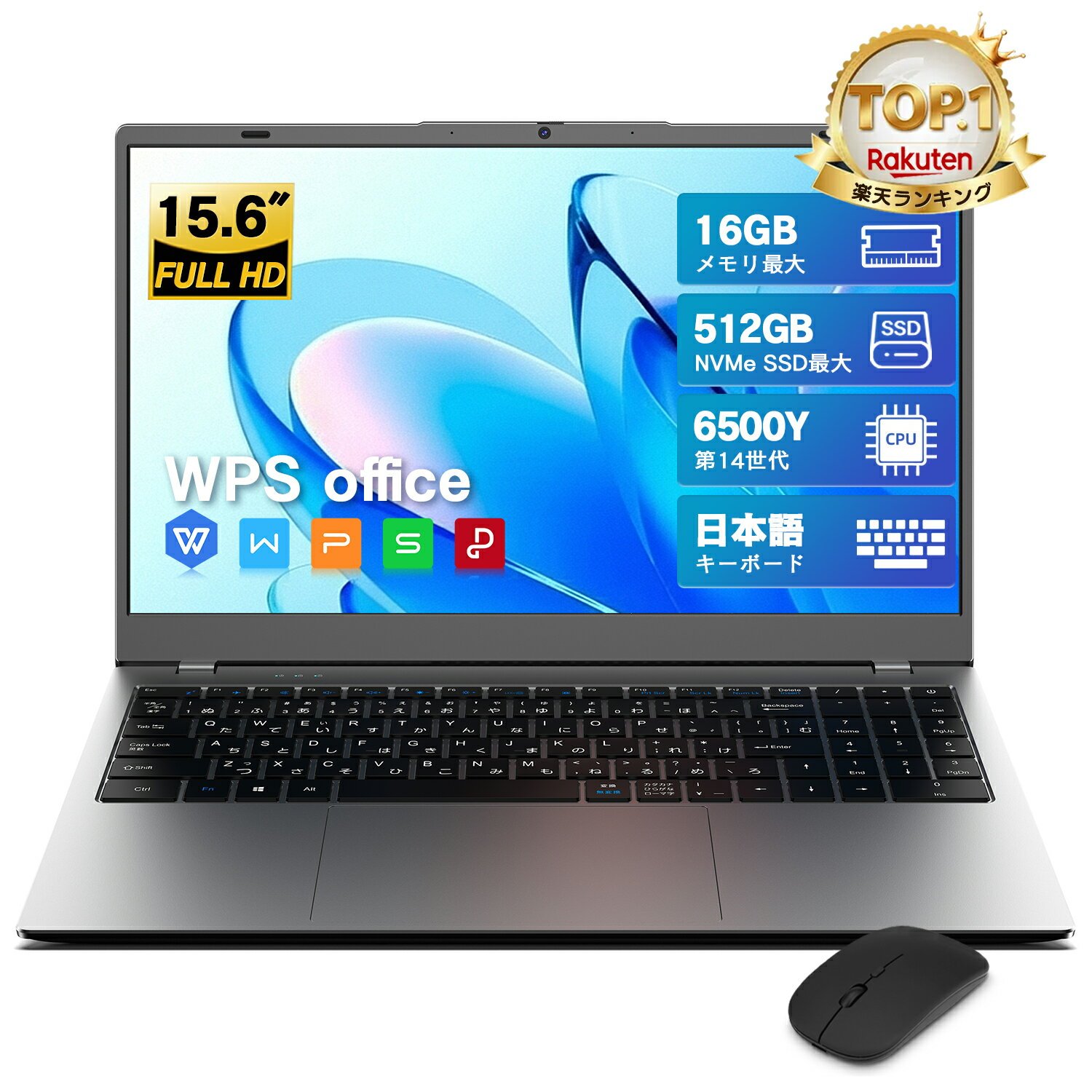 楽天市場】ノートパソコン office付き 新品（メモリ容量16GB