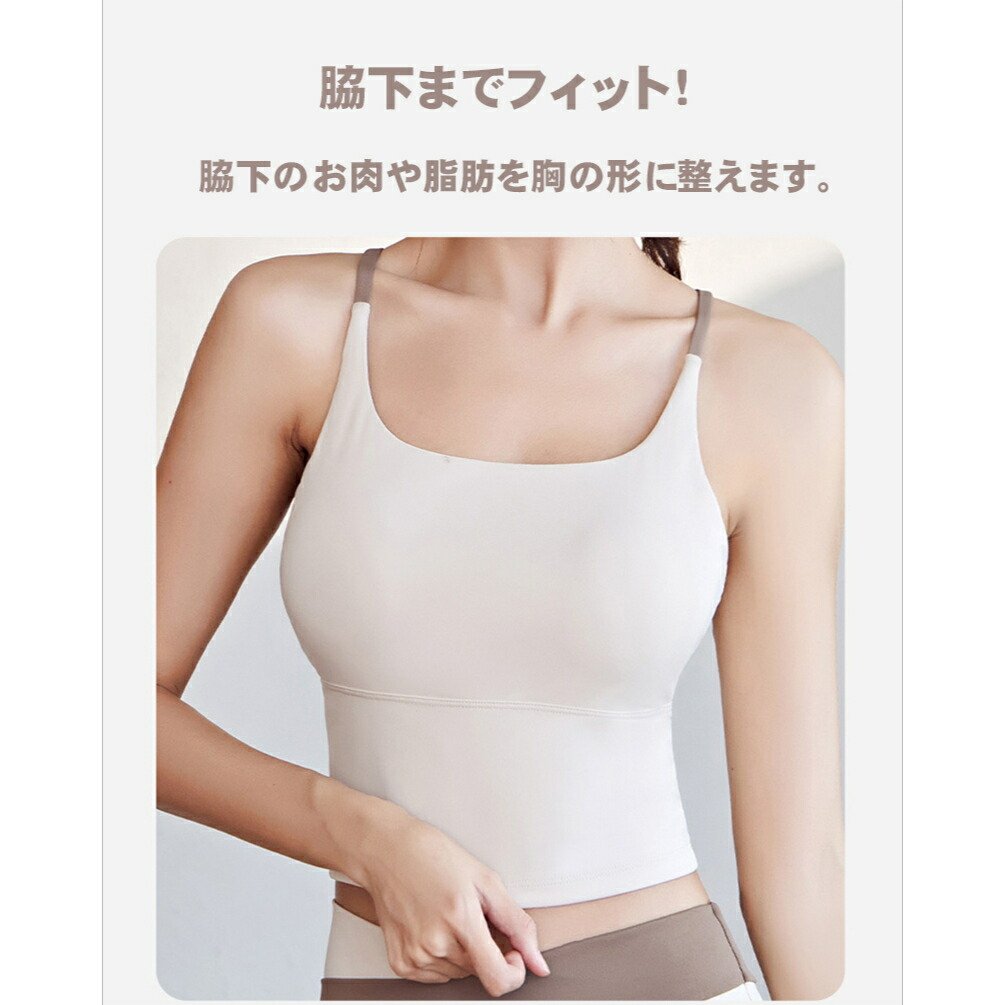 楽天市場】【楽天スーパーSALE価格】ヨガウェア 上下セット カップ付き