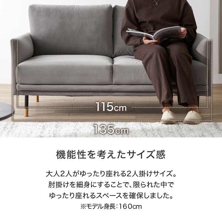 楽天市場】[楽天スーパーSALE! 3/4 20:00 - 3/11 1:59] ソファ