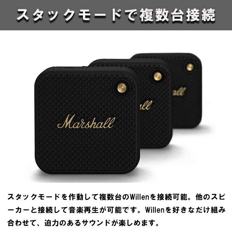 楽天市場】【レビューでプレゼント】WILLEN ポータブル スピーカー