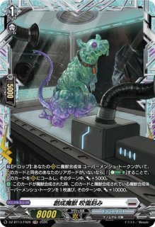 遊戯】御影志士【スーパー/☆4】CHIM-JP036遊戯王OCG:エクシーズ