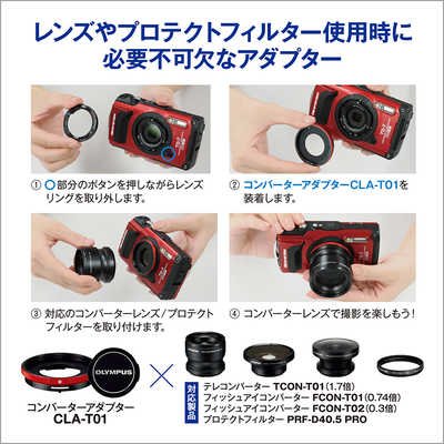 OMSYSTEM コンパクトデジタルカメラ Tough TG-7 レッド の通販