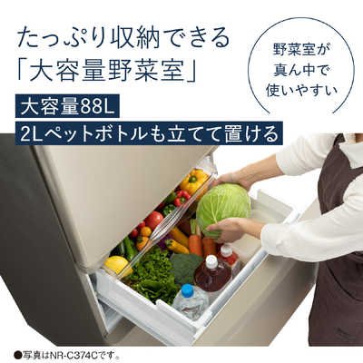 パナソニック Panasonic 冷蔵庫 Cタイプ 3ドア 左開き 365L NR-C374CL