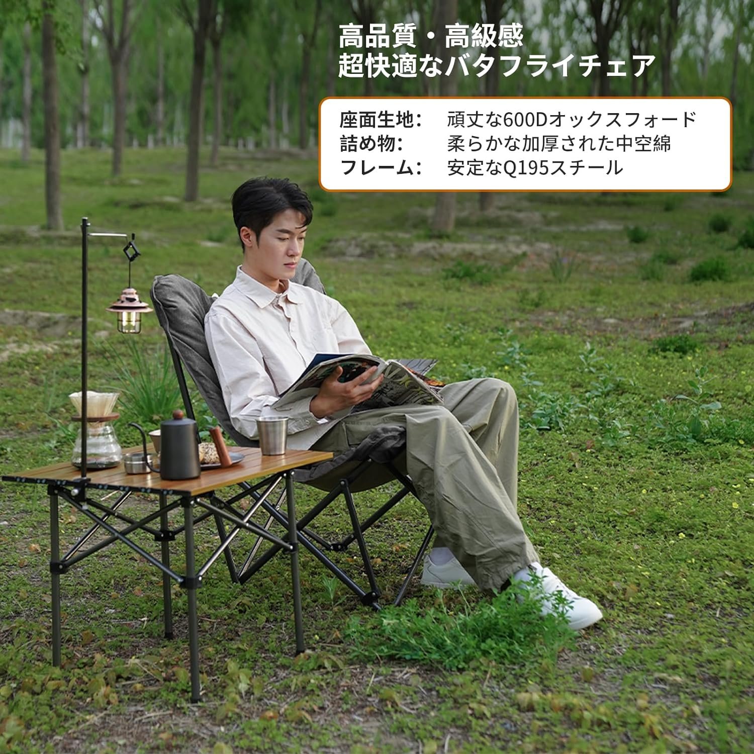 KingCamp バタフライチェア キャンプ椅子 – kingcampoutdoor.co.jp