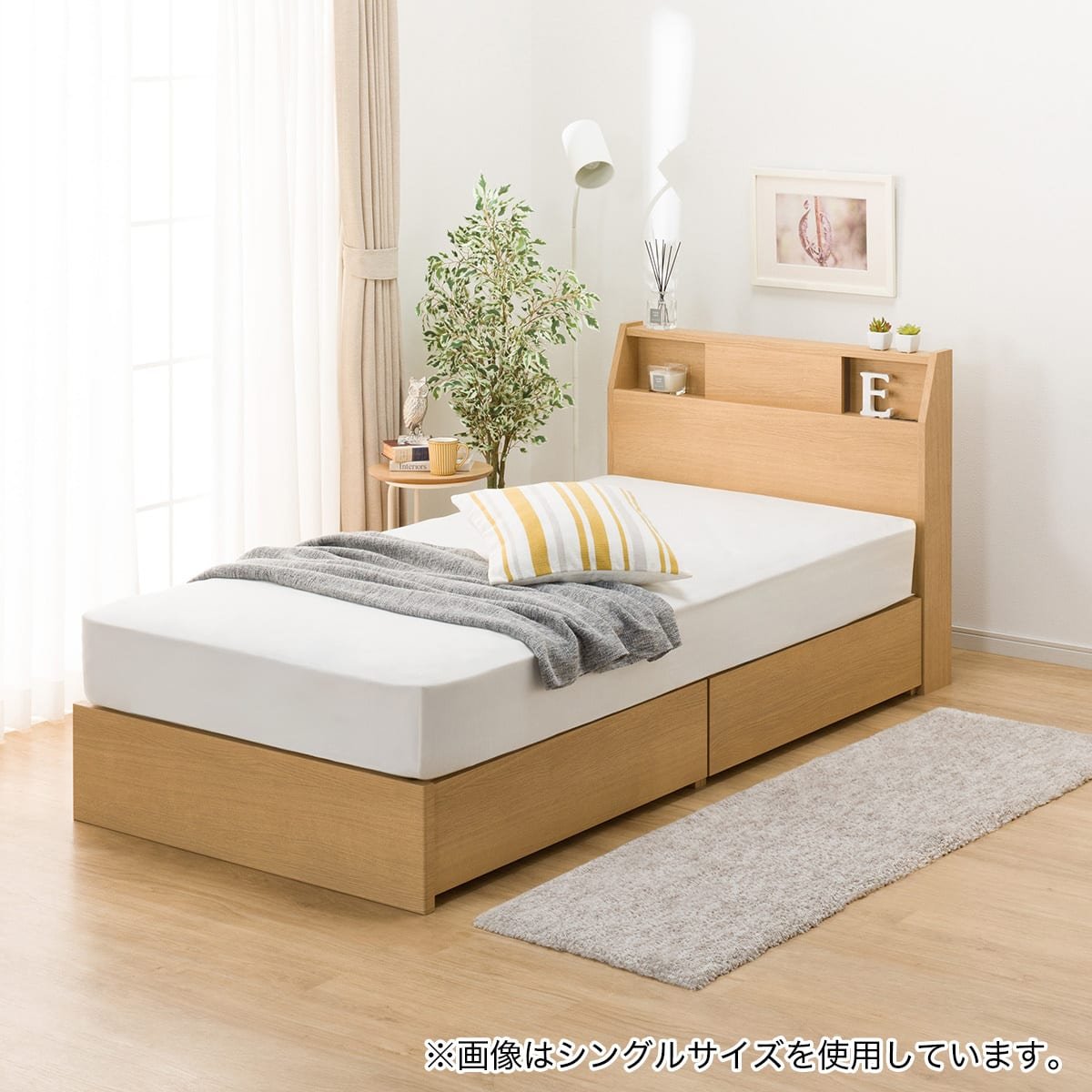 セミダブルベッドフレーム (アザン3 浅型/LBR) | ニトリネット【公式
