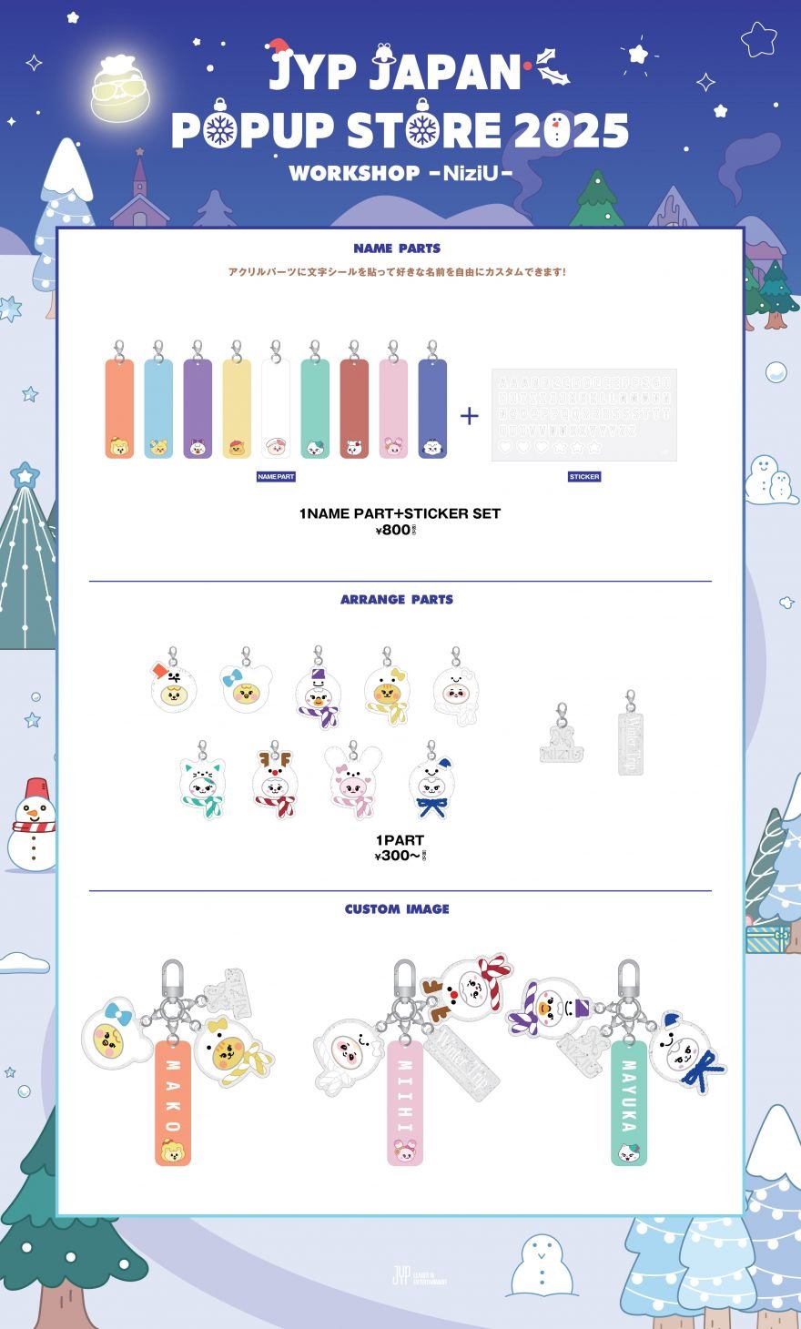 JYP JAPAN POPUP STORE 2025”冬の詳細決定！ | NiziU | ソニー
