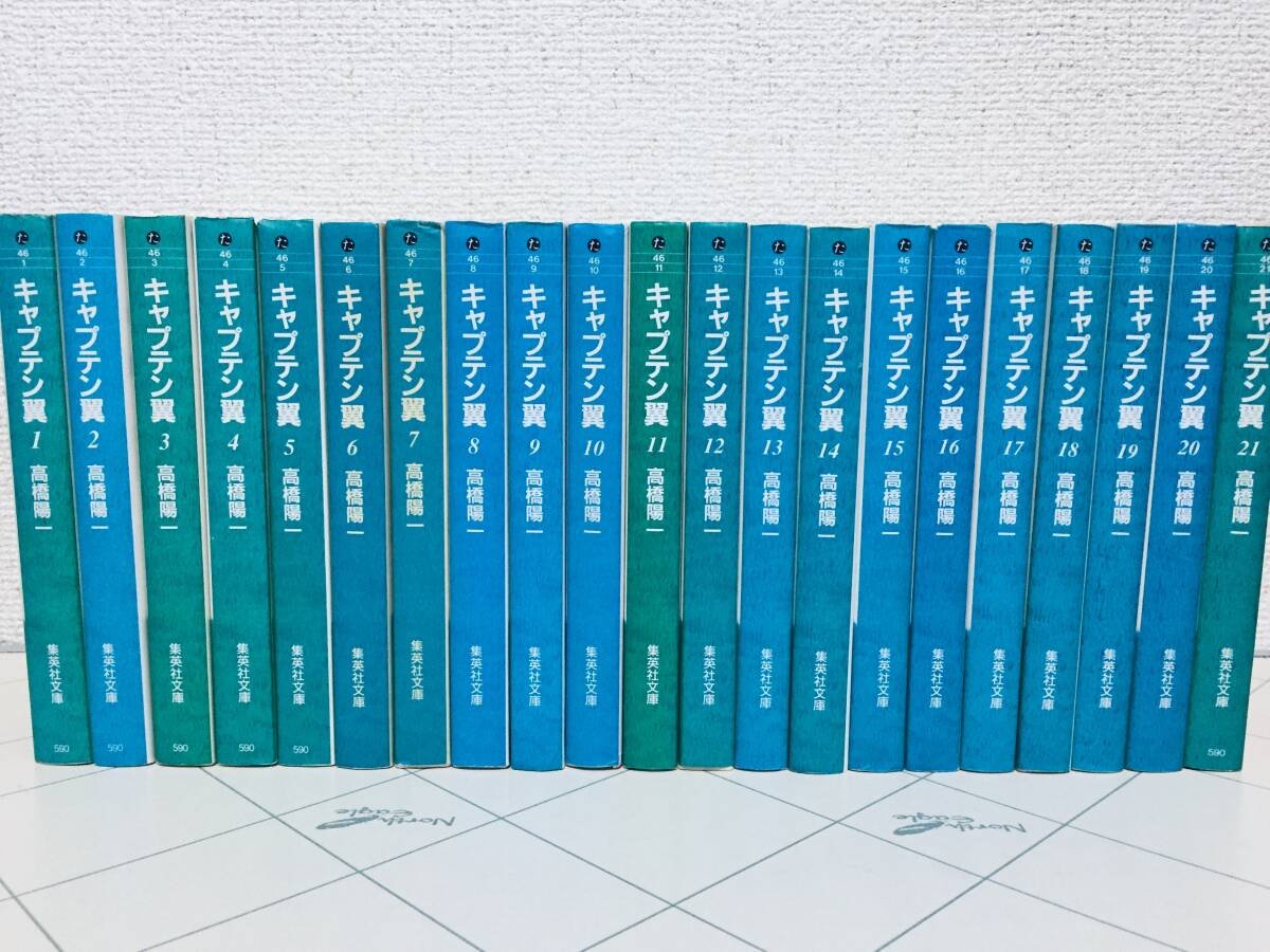 Yahoo!オークション -「キャプテン翼 全巻」の落札相場・落札価格