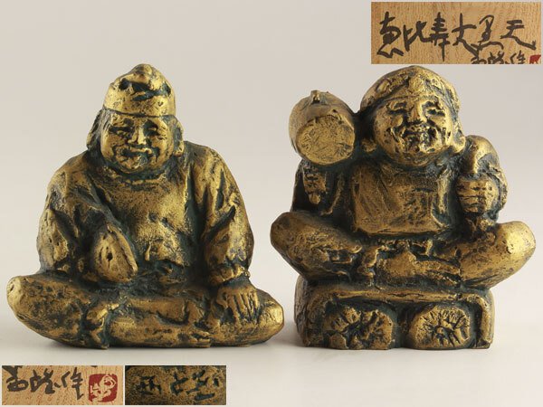 Yahoo!オークション -「大黒天 恵比寿」(金属工芸) (工芸品)の落札相場
