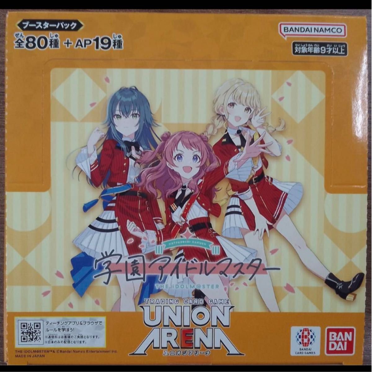 ユニオンアリーナ 学園アイドルマスター ユニアリ 学マス box テープ