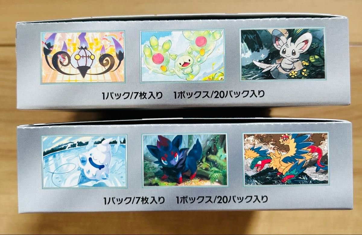ポケモンカードゲーム ブラックボルト ホワイトフレア 未開封