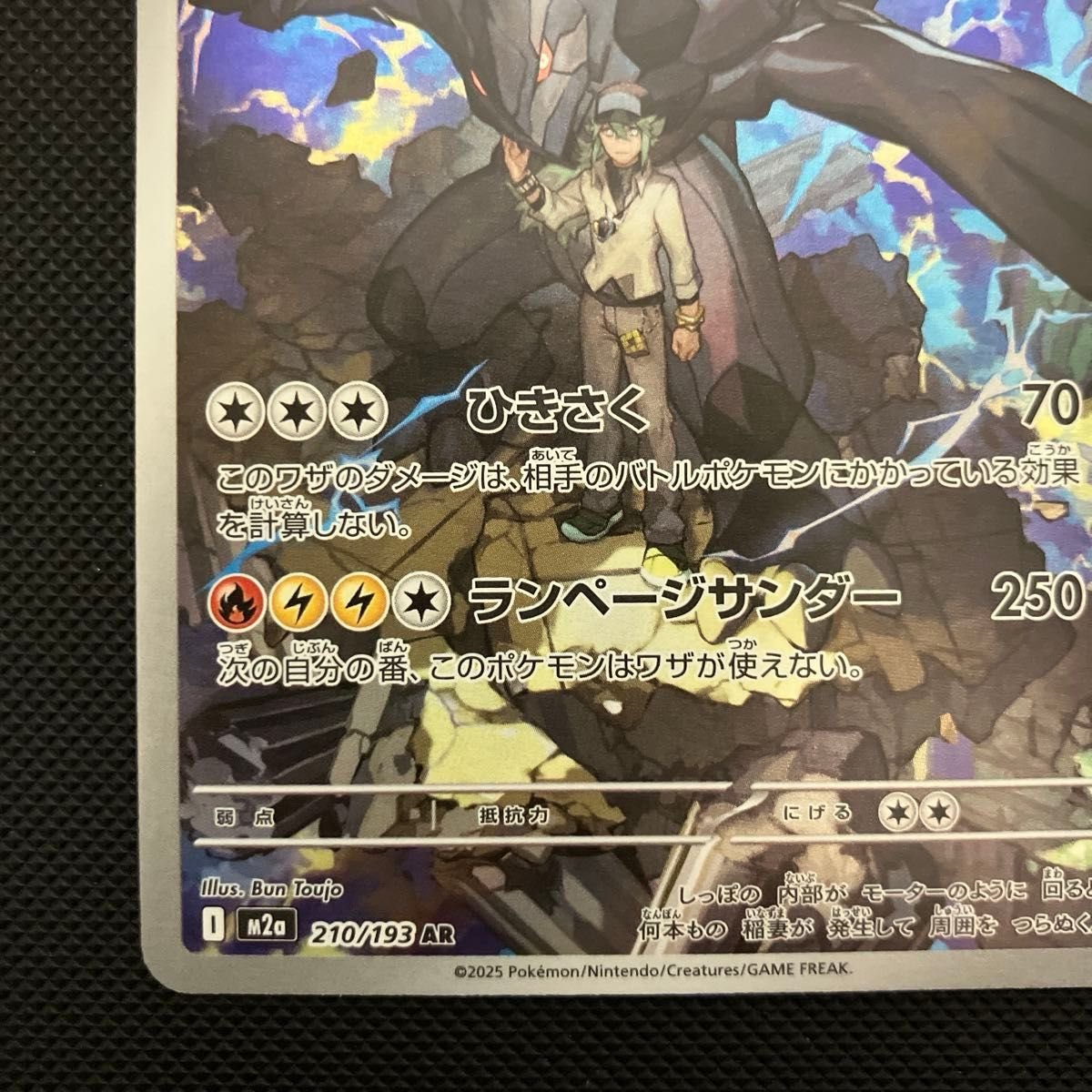Nのレシラム Nのゼクロム ポケモンカードゲーム AR 2枚セット｜Yahoo