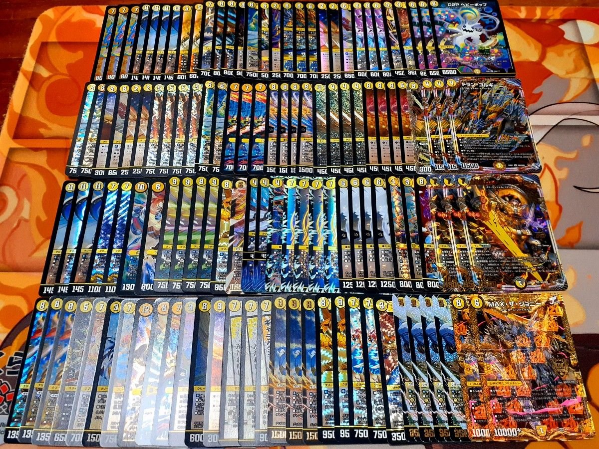 デュエマ引退品 5cザーディクリカ 青単サイバー リースボルシャック