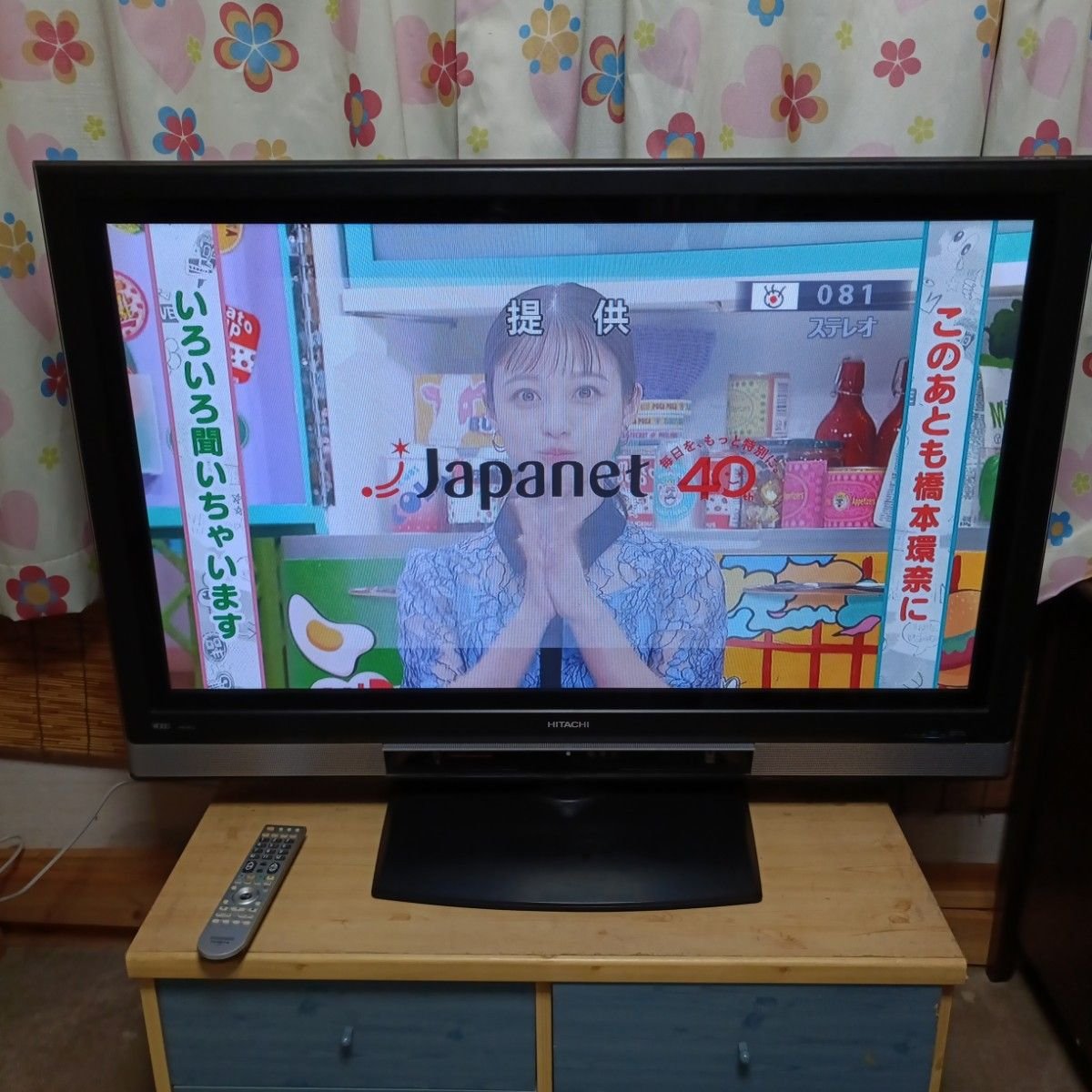 おまかせ配送】HITACHI wooo プラズマテレビ 42インチ｜Yahoo!フリマ