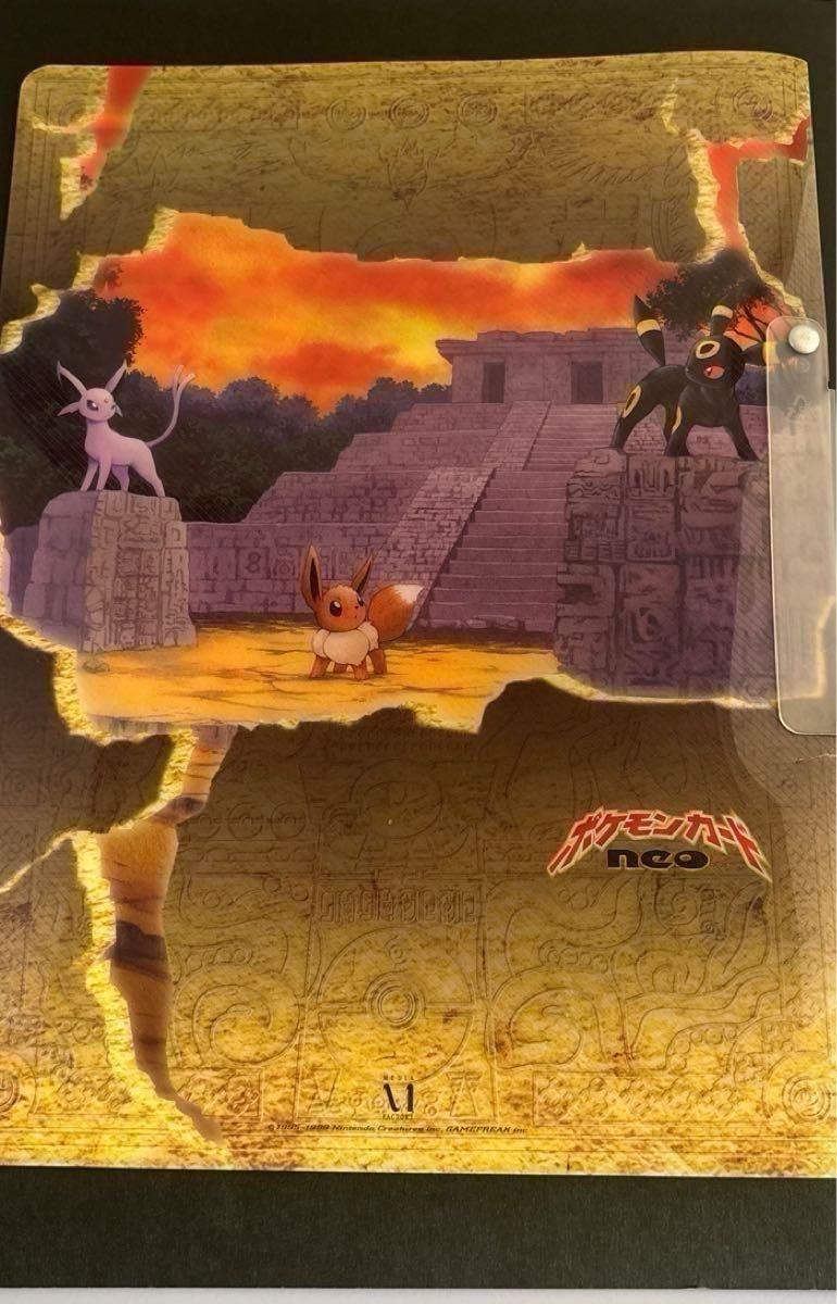 ポケモンカードneo 旧裏プレミアムファイル2 リザードン エンテイ