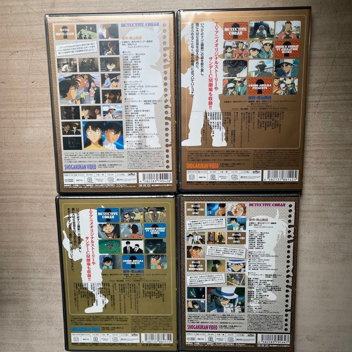 名探偵コナンTV版(SP編／黒の組織編)13枚未開封品／劇場版DVD2枚＆BD2