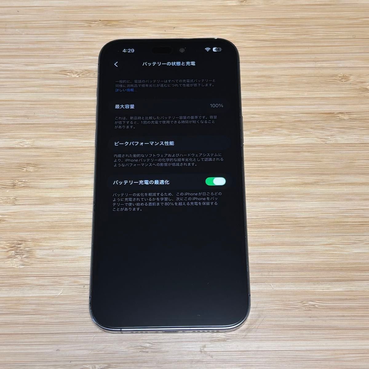 新品バッテリー】iPhone 14 PRO MAX 256GB ディープパープル SIMフリー
