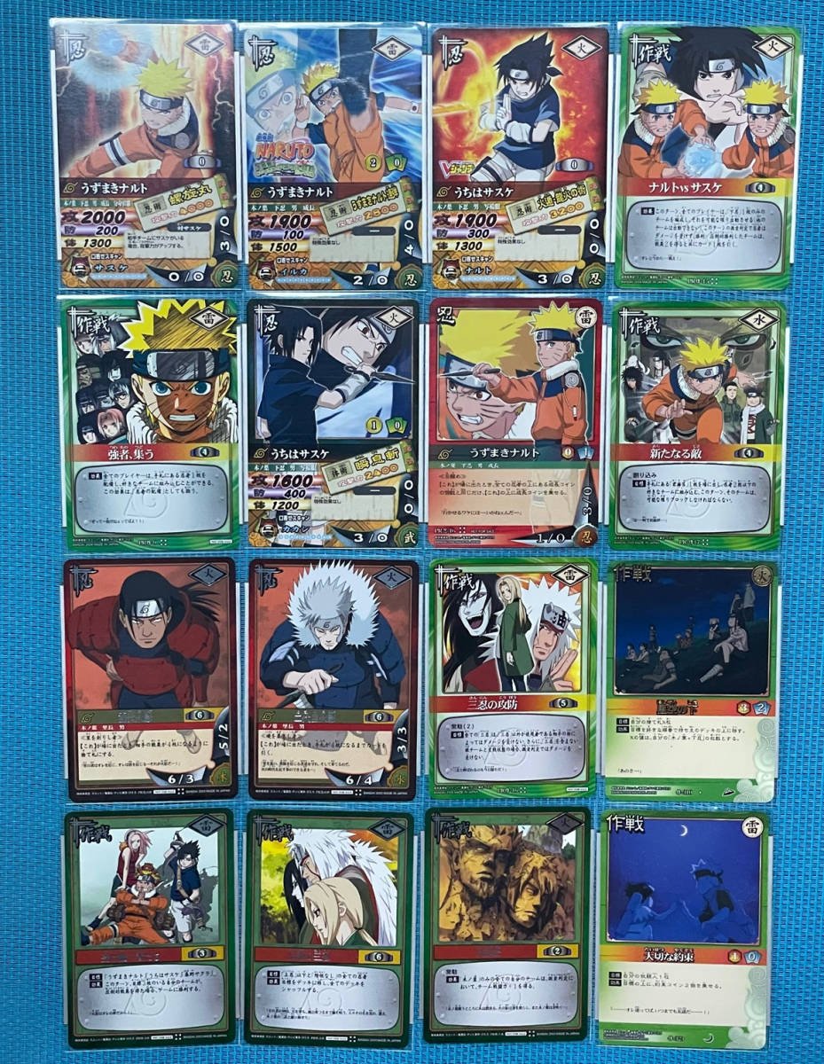 希少レアのみ】NARUTO ナルティメットカードバトル&ナルトカードゲーム