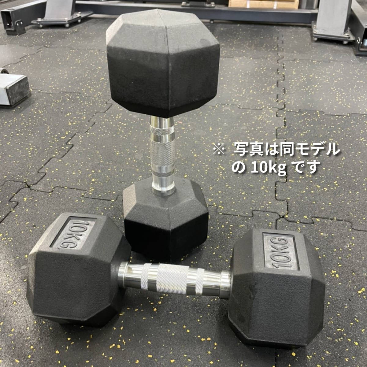 ラバー ヘックス ダンベル 45kg × 2個 セット | 筋トレ倶楽部 by LBGYM