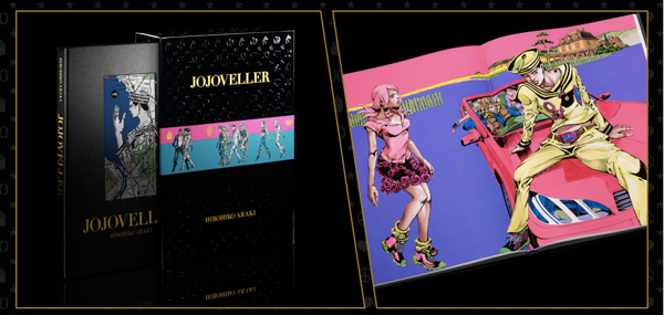 ジョジョのフルカラー画集「JOJOVELLER」限定版が予約開始！ スタンド