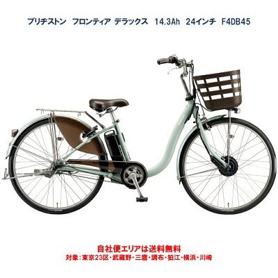 両輪駆動電動アシスト自転車の通販 | 車体の価格比較ならビカム