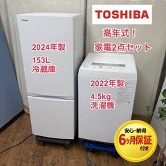 TOSHIBA 洗濯機 10キロの中古が安い！激安で譲ります・無料であげます