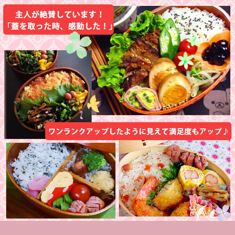 送料無料 天然木製 くりぬき そらまめ二段弁当箱 漆塗り 900ml 【お