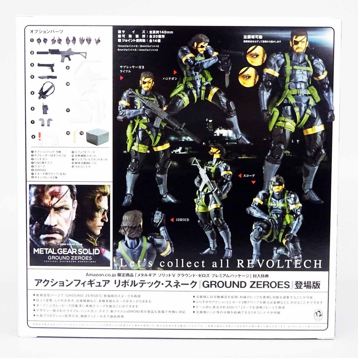 Metal Gear Solid V Ground Zeroes SNAKE No.EX Revoltech Yamaguchi