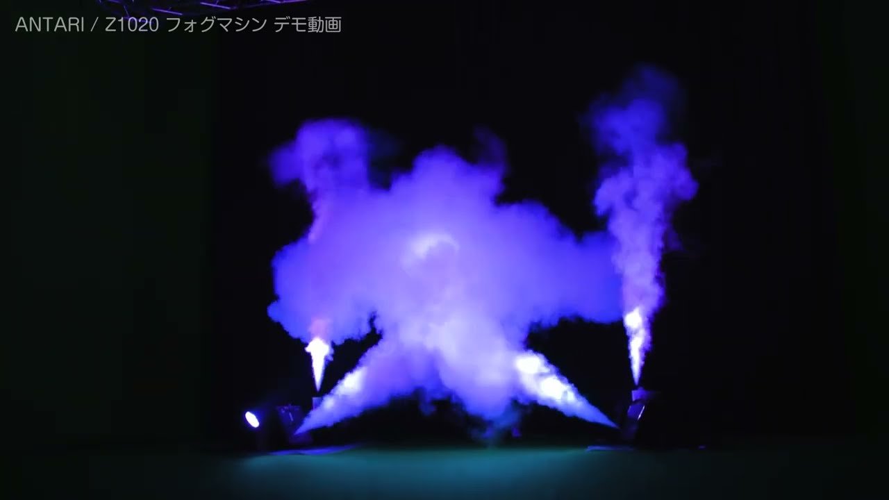 ANTARI Z1020 Demo - YouTube