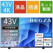 ヨドバシ.com - 東芝 TOSHIBA REGZA(レグザ) 40A1 40A1 通販【全品無料