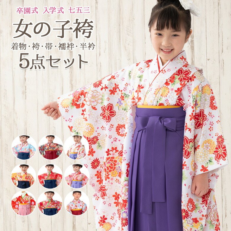 楽天市場】【ポイント5倍 期間3/4 20:00〜3/11 01:59】女の子 卒服