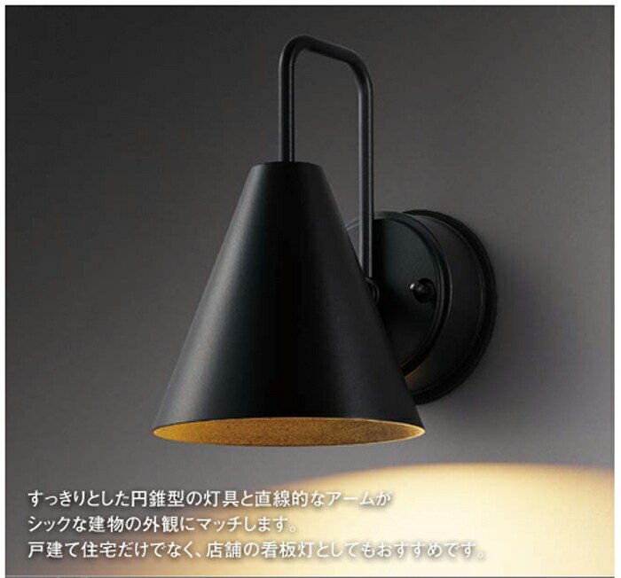 楽天市場】ポーチライト パナソニック デザインシリーズ 玄関灯 門灯