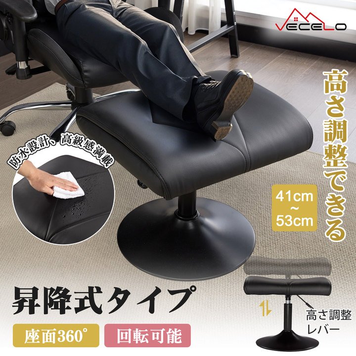 楽天市場】【LINE友だち追加で10%OFFクーポン】オットマン リラックス