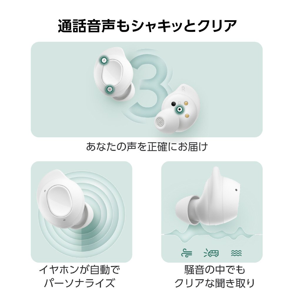 完全ワイヤレスイヤホン Galaxy Buds FE Graphite SM-R400NZAAXJP