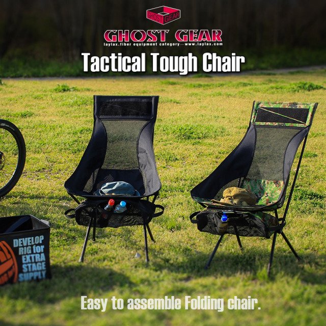 ライラクス ゴーストギア タクティカルタフチェア＜Tactical Tough
