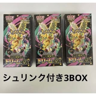 ポケモン - 【シュリンク付】ポケモンカード スターバース 15BOX 新品