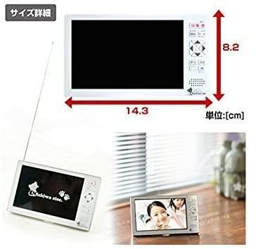 Aircat 500｜ニチワ電子 5V型 液晶 テレビ Aircat 500｜中古品｜修理