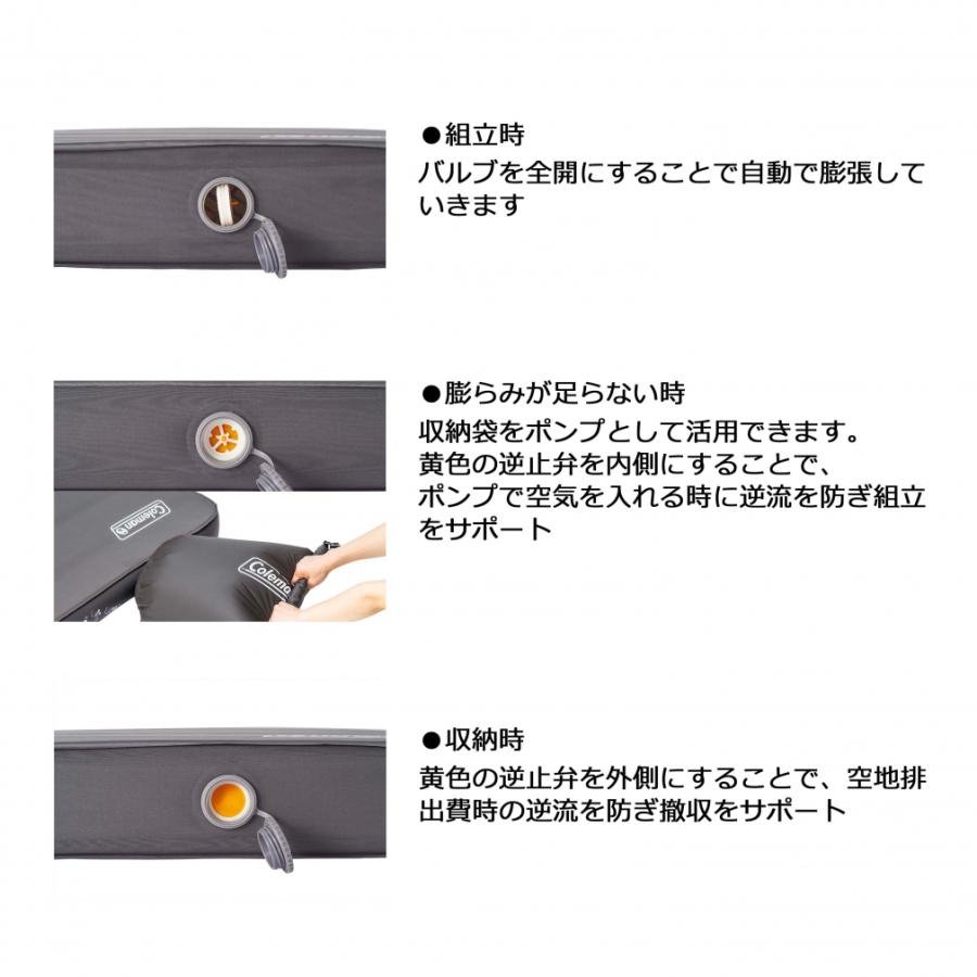Coleman（コールマン） キャンパーインフレーターマットハイピーク