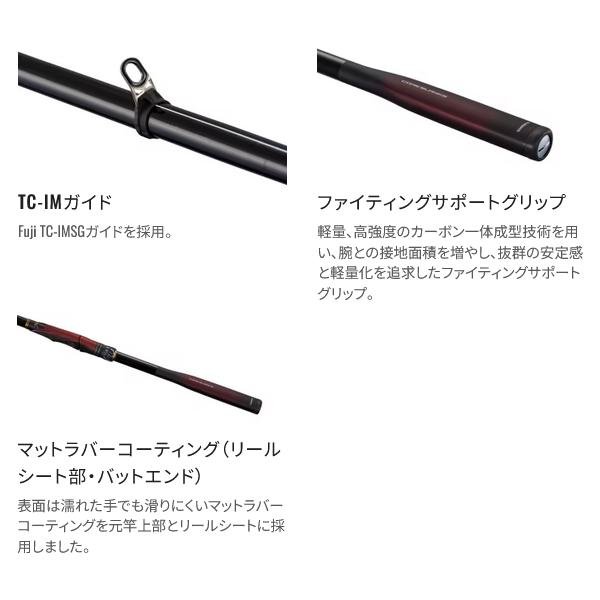 シマノ（SHIMANO） ( 只今 欠品中 ) 26 鱗海アートレータ 0.6-530