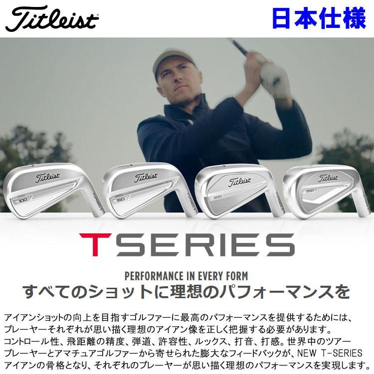 Titleist（タイトリスト） (期間限定) 2023モデル T350 アイアン 6本