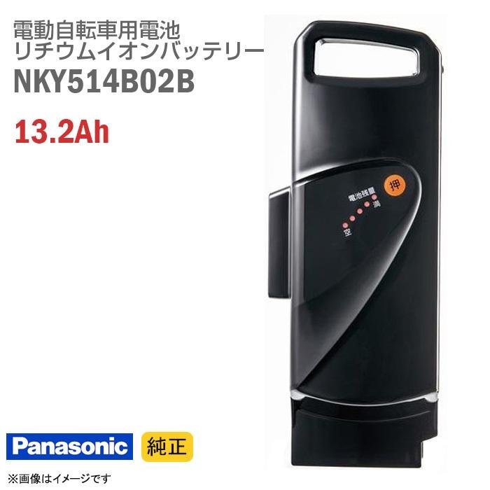 Panasonic（パナソニック） 新品 純正 Panasonic NKY514B02B ブラック
