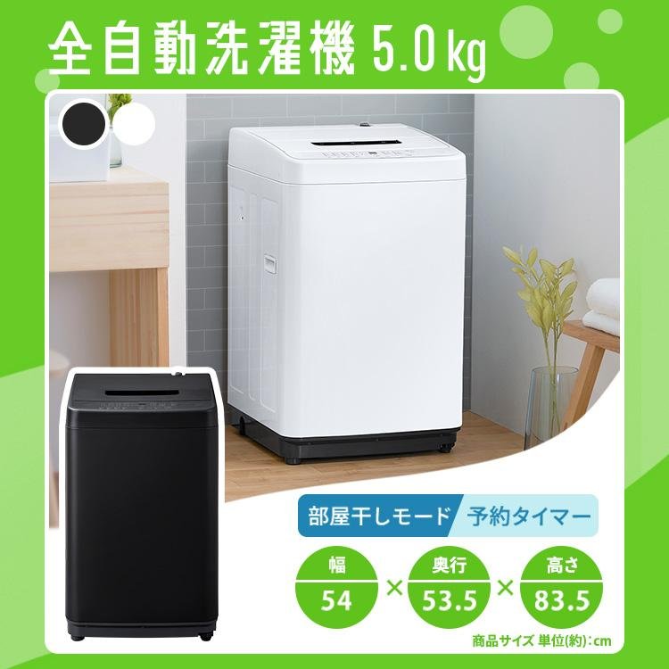 IRIS OHYAMA（アイリスオーヤマ） [3％OFFクーポン] 家電セット