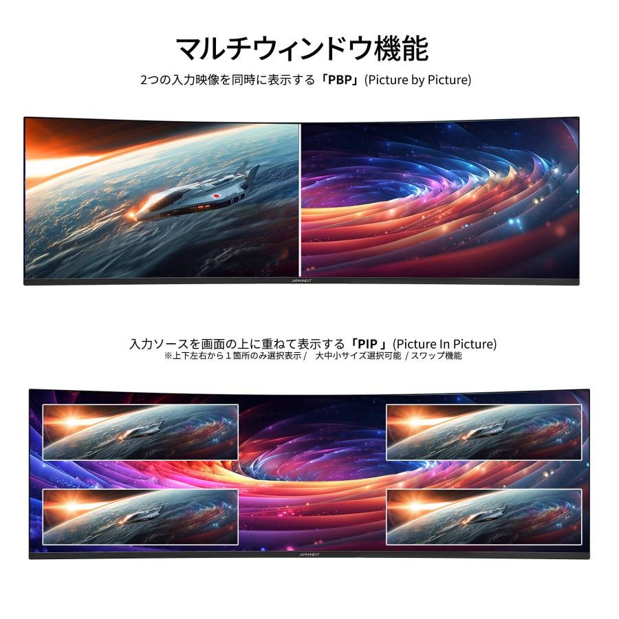 JAPANNEXT（ジャパンネクスト） JAPANNEXT 49インチ IPSパネル搭載