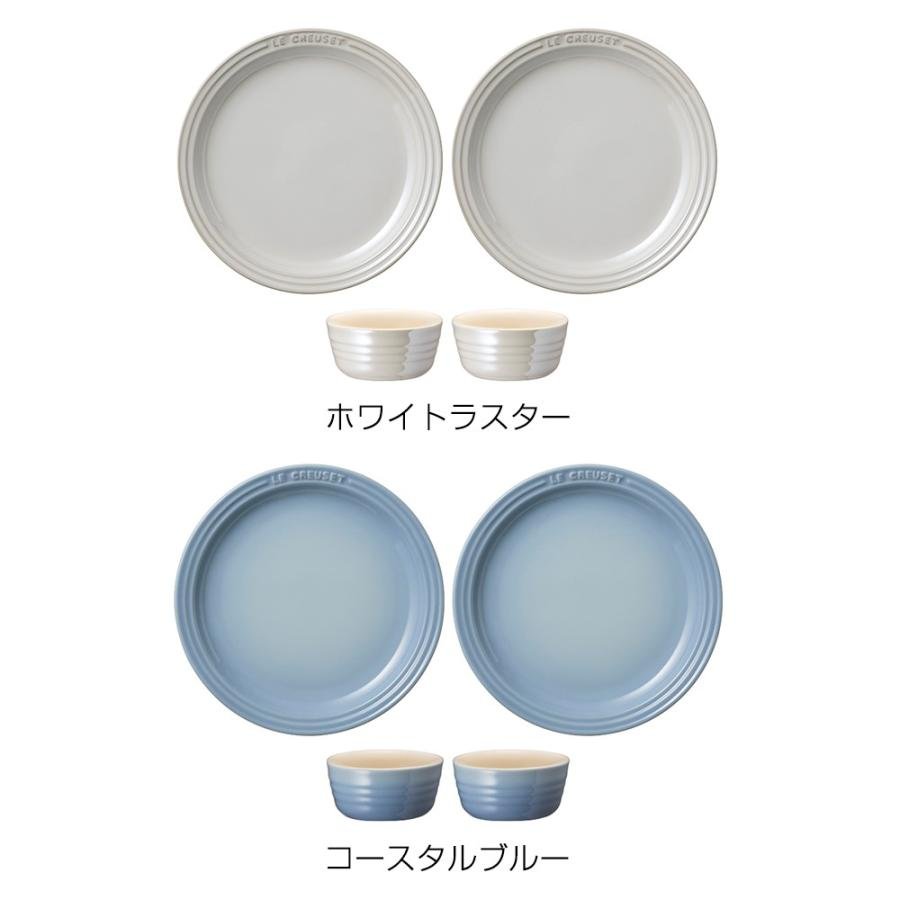 Le Creuset（ル・クルーゼ） 食器 皿 公式 ｜ ラウンド・プレート