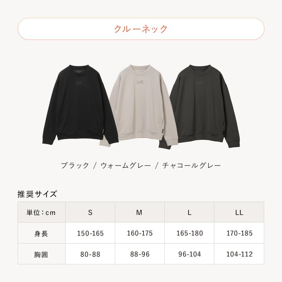 ○SIXPAD トップス単品 リカバリーウェア クルーネック○ シックス